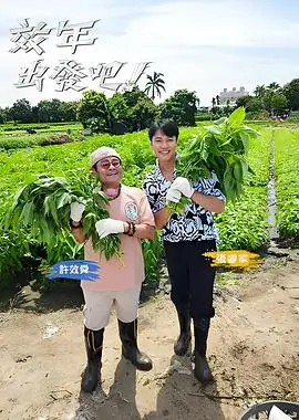 888影视古风武侠动漫剑起长安